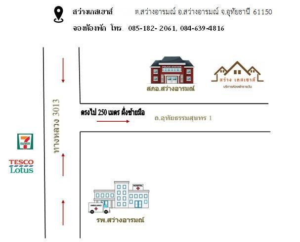 Sawang Guesthouse Banszavangjaj Kültér fotó